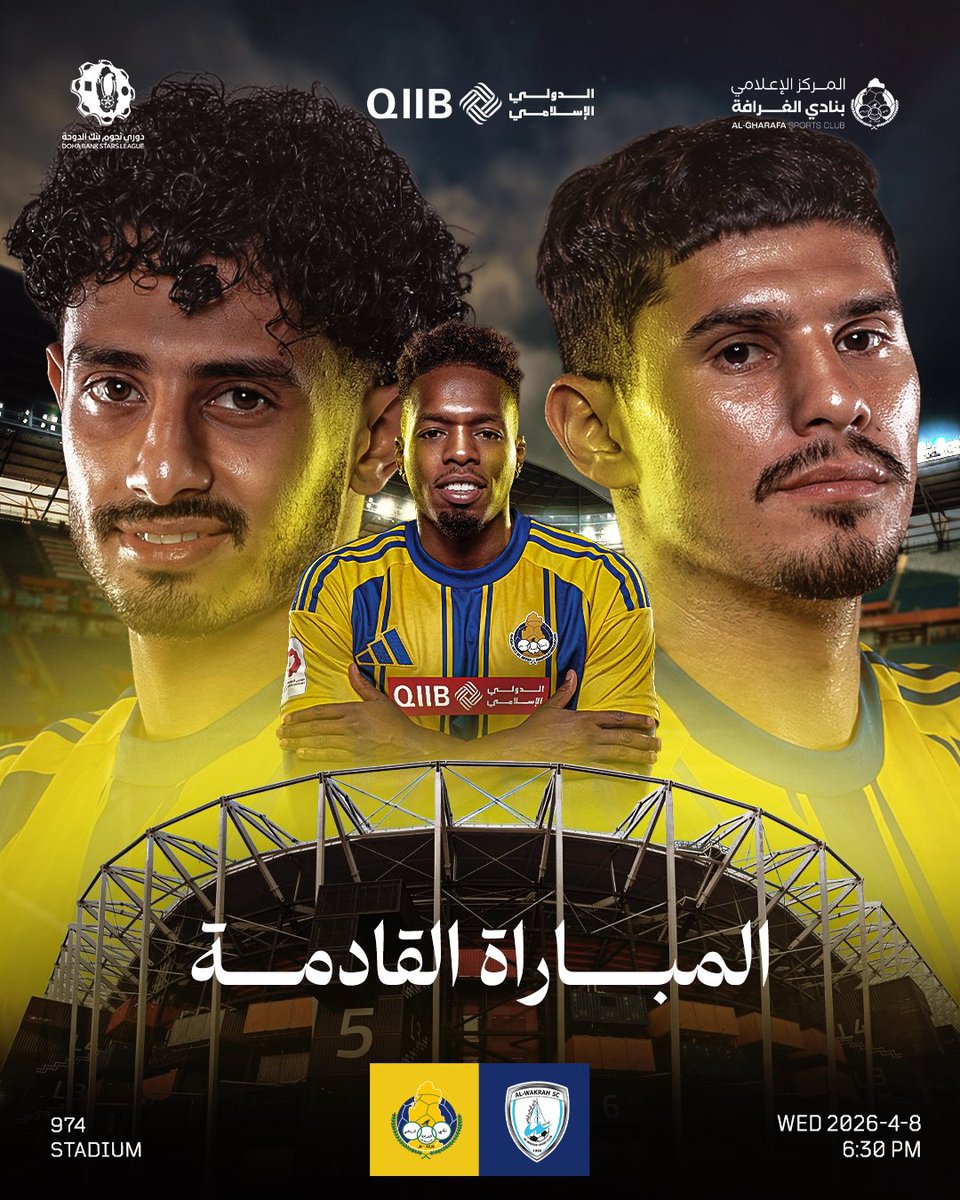 AL GHARAFA SC | نادي الغرافة tweet media