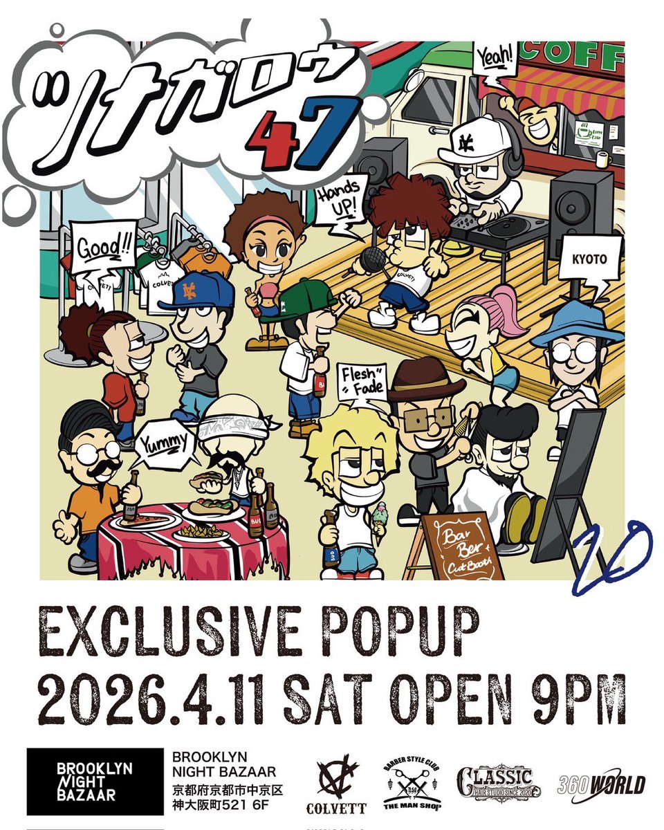 sperm459's tweet photo. 🟥ポップアップ情報
4月11日(土) 
21時〜
『ツナガロウ47 in Kyoto』

京都編では、鴨川が見える京都木屋町に店舗を構えるミュージックバー『BROOKLYN NIGHT BAZAAR』にて開催させていただきます!!
当店オリジナルブランド『COLVETT』のポップアップ限定アイテムの物販やります🙇‍♂️ https://t.co/62KC3irAyn