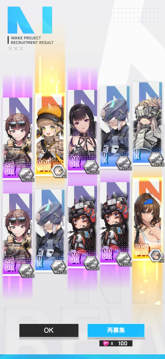 バルク tweet media