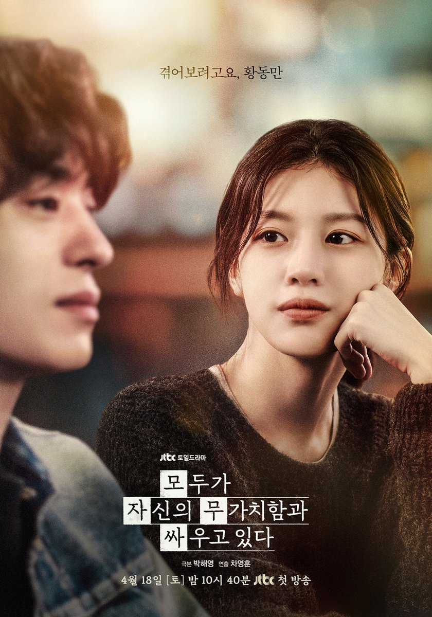 kdrama diary tweet media