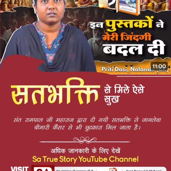 Jitendra Sakya tweet media