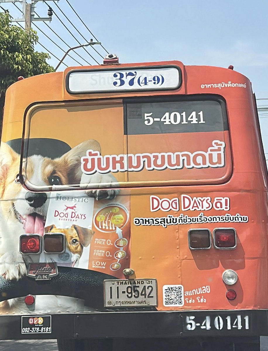 ใครคิด!! 5555555555555555555555555555555555555555555555555555555