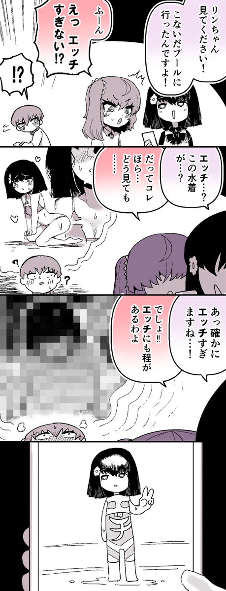 茸谷きの子@「花子さん、食べないで」連載中 tweet media