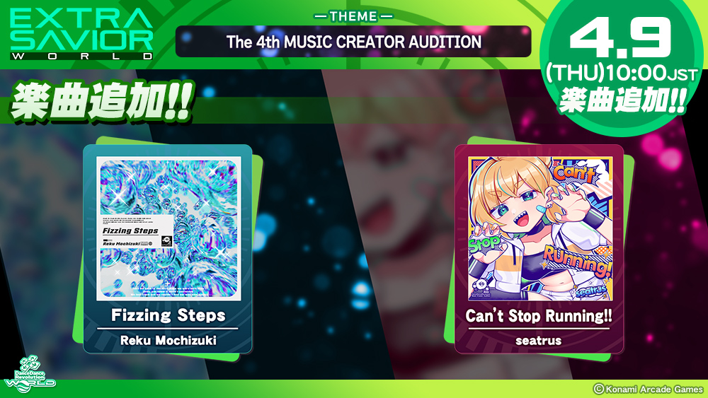 DDRチーム【公式】 tweet media