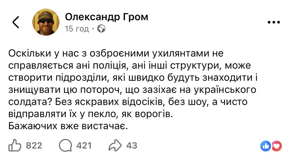 Myroslav Oleshko tweet media