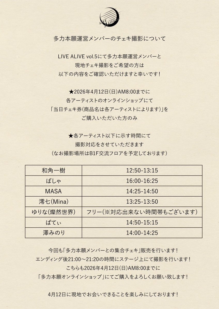 多力本願 tweet media