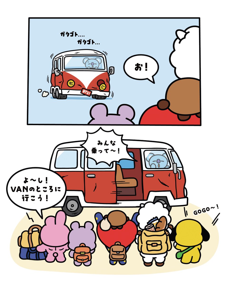 BT21_Japan's tweet image. #BT21 #FindingVan #Series