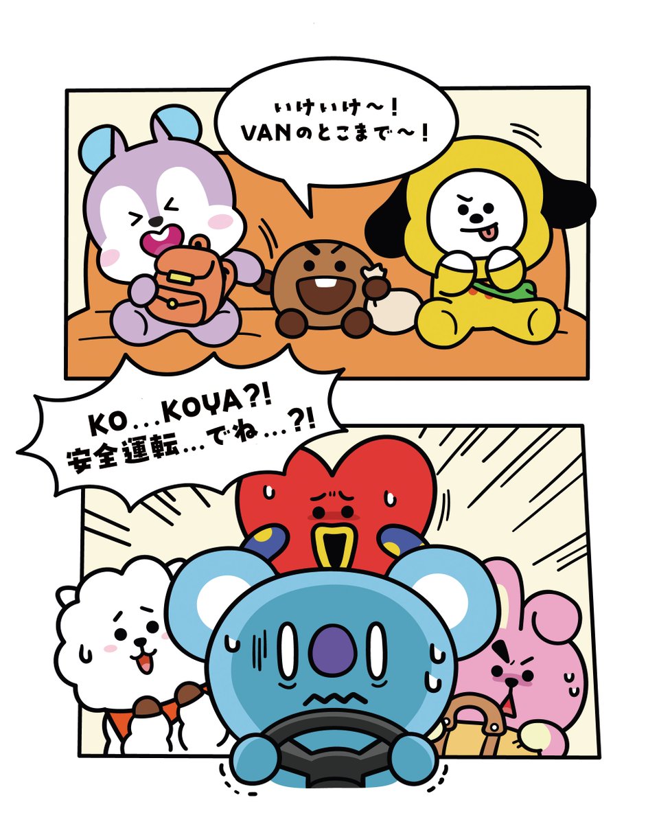 BT21_Japan's tweet image. #BT21 #FindingVan #Series