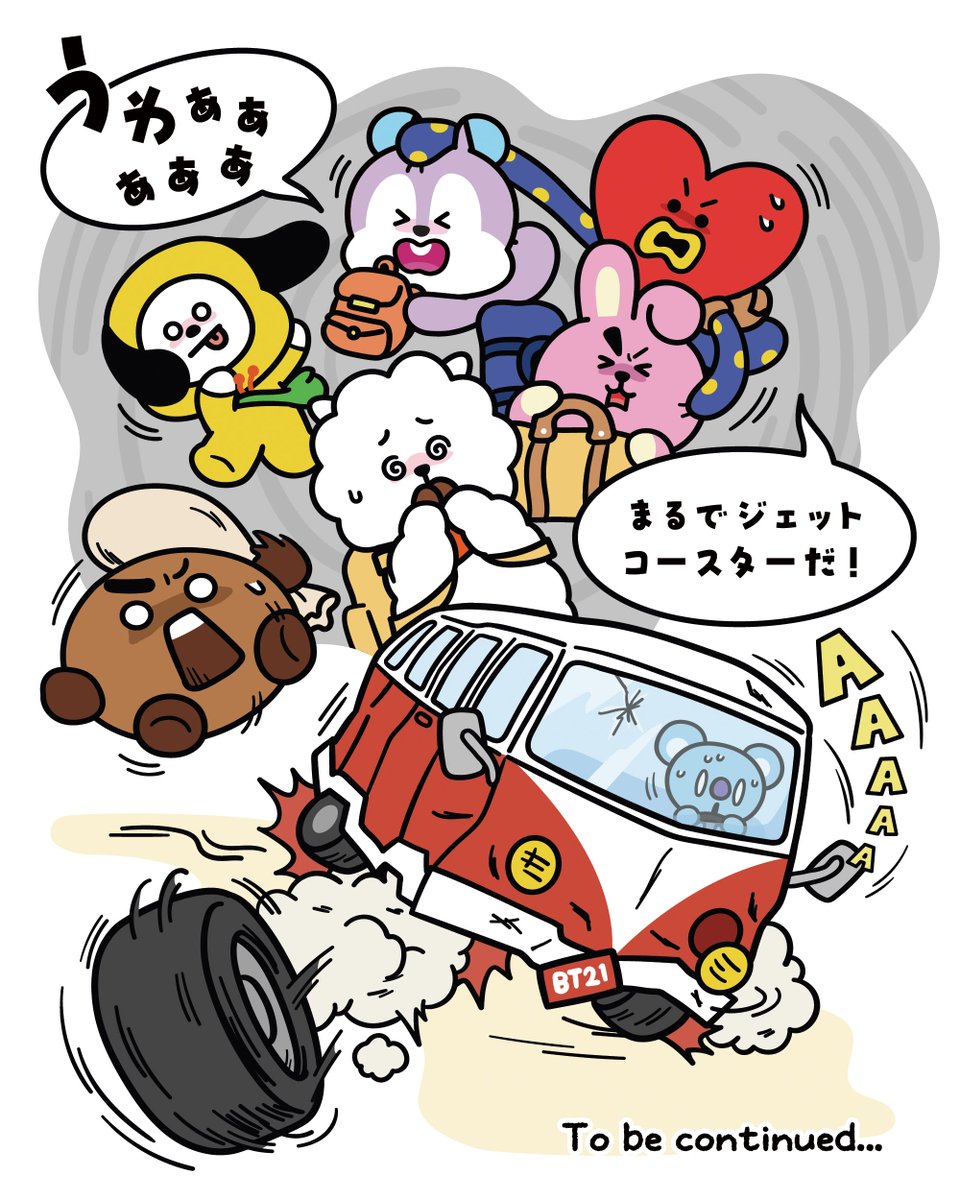 BT21_Japan's tweet image. #BT21 #FindingVan #Series