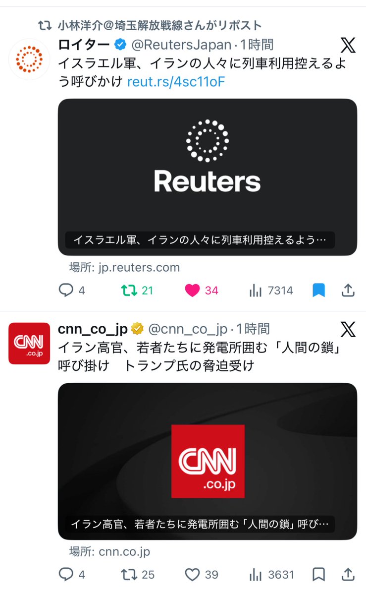 しばいぬーん tweet media