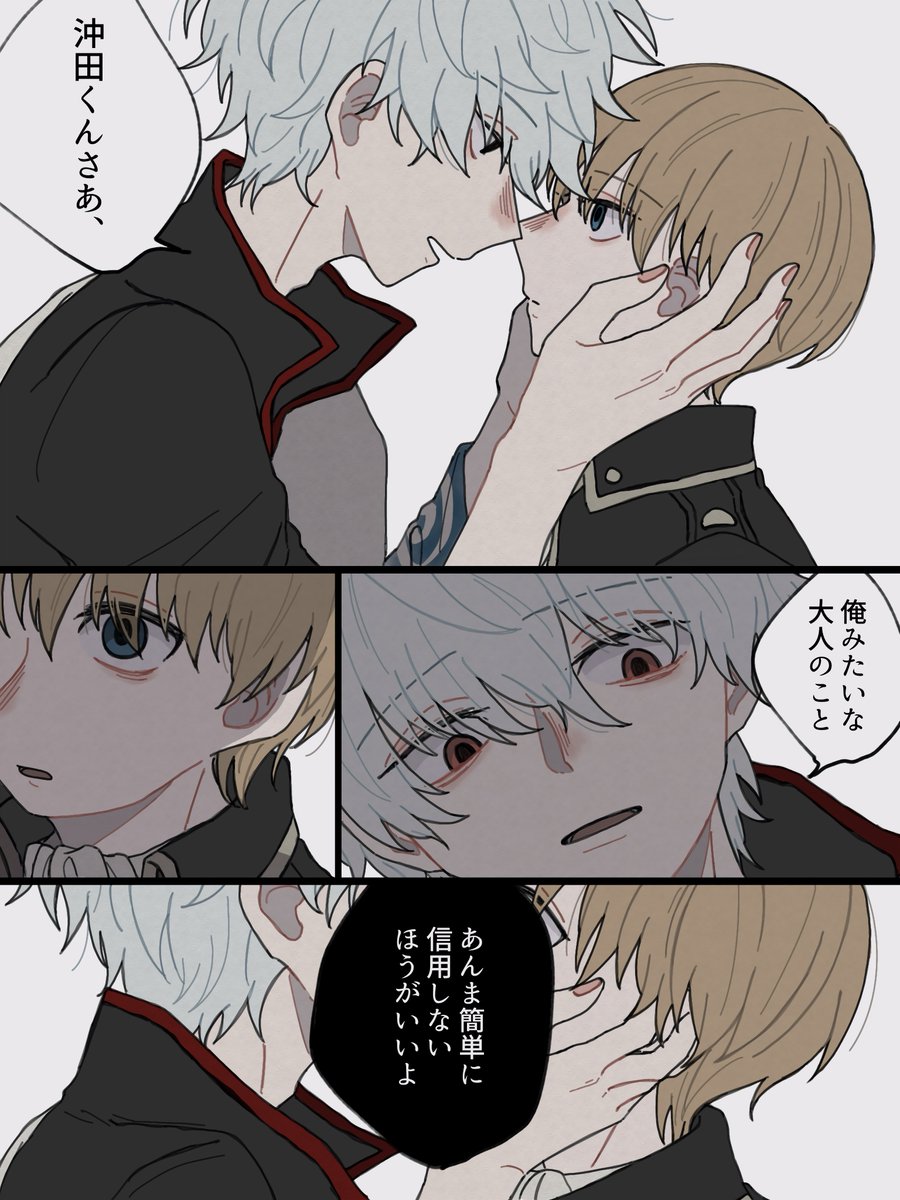 𝕪𝕟 tweet media