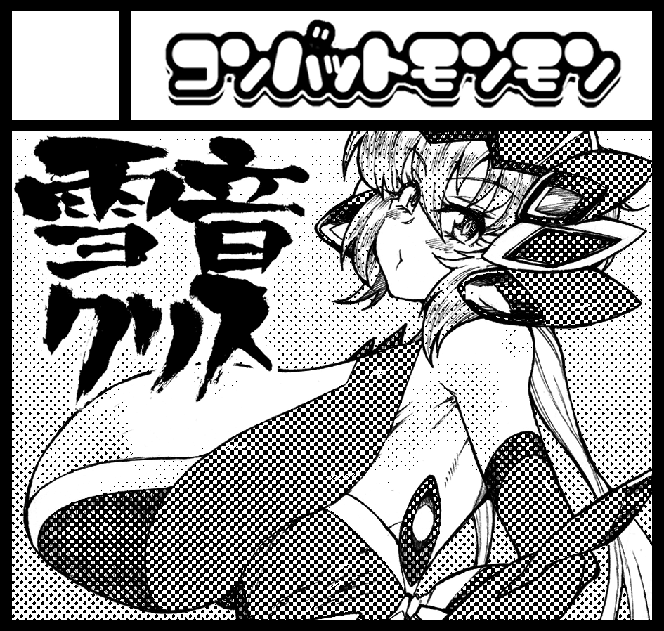 【告知】4月29日に東京ビッグサイトにて開催されるCOMIC1☆28に配置Q10aでサークル参加します。雪音クリスのコピー本予定、よろしくお願いします。 