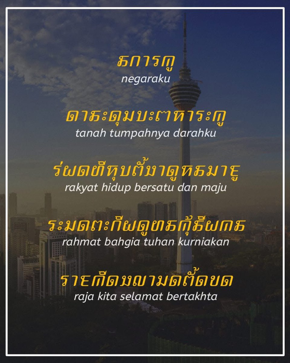 kamin la te 🇲🇾 tweet media