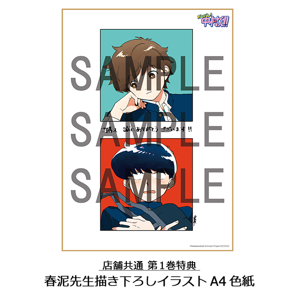 🐙・・┈┈┈┈・・🐙 #ガンバレ中村くん Blu-ray&DVD予約受付中