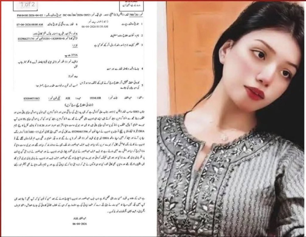 Khaula Chaudhry tweet media