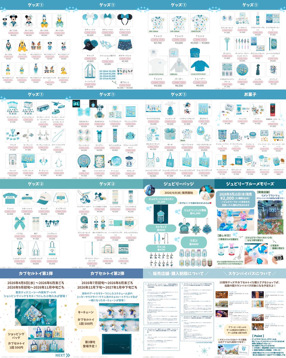 まるさん tweet media
