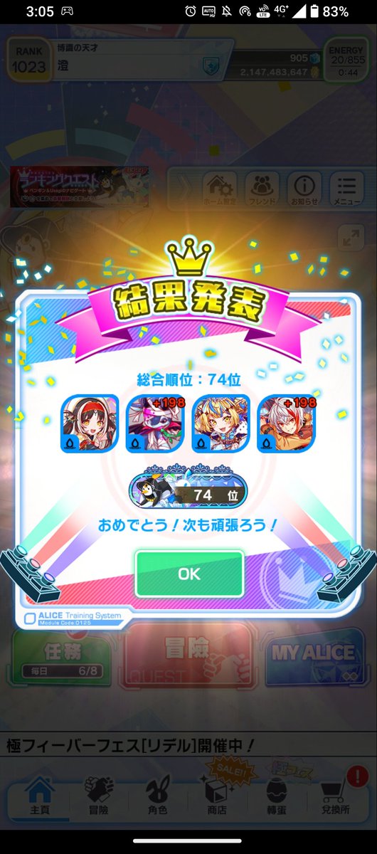 yishuideng716's tweet photo. #クラフィ
🐧🐇 https://t.co/O38ttZxrmP