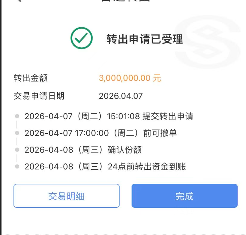 逍遥XTony tweet media