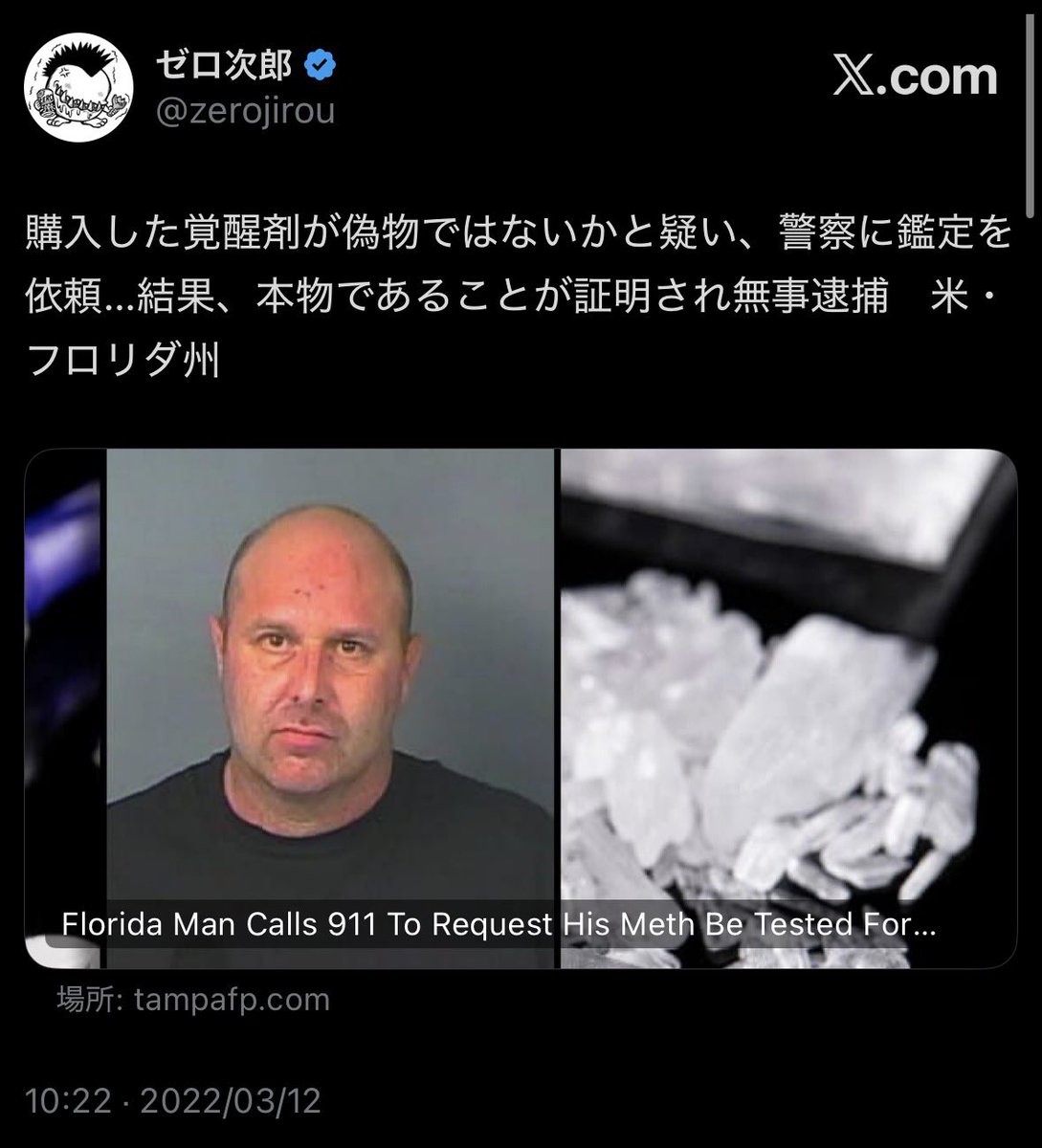 ゼロ次郎 tweet media