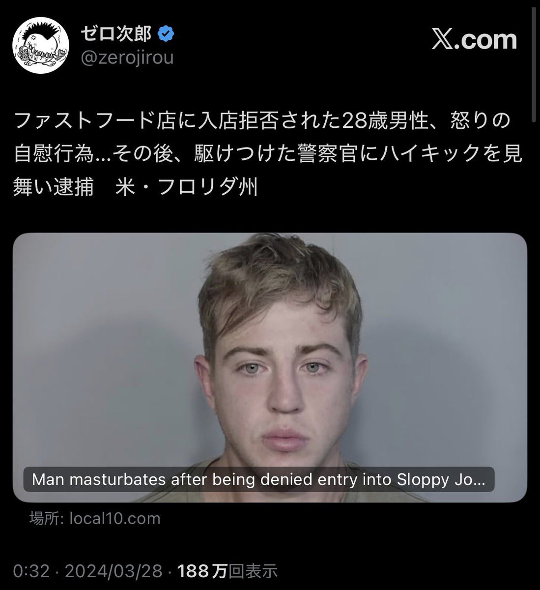 ゼロ次郎 tweet media