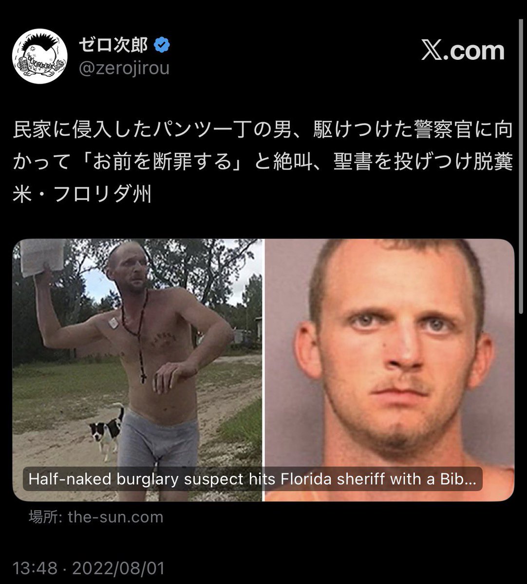 ゼロ次郎 tweet media