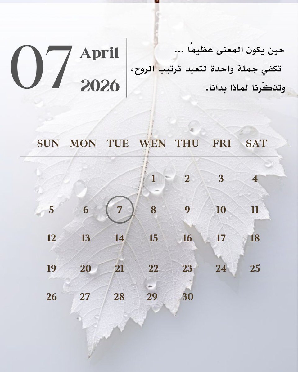خبراء العلاقات العامة tweet media