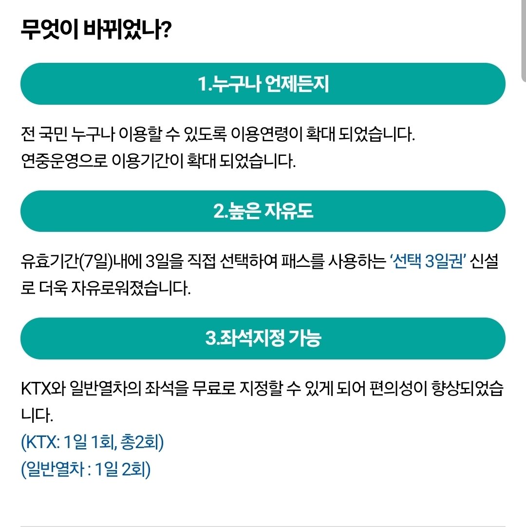 장땡이 tweet media