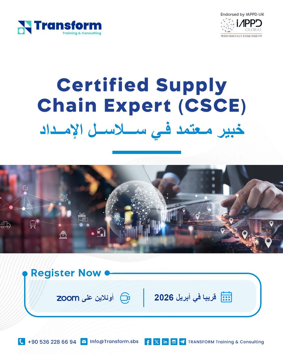 TransformTrain_'s tweet photo. Becoming a Certified Supply Chain Expert
هل مؤسستك جاهزة لإدارة مخاطر سلاسل الإمداد؟ 

برنامج شهادة خبير معتمد في سلاسل الإمداد (CSCE)
قريباً أونلاين تفاعلي ..للمزيد عن الدورة👇
https://t.co/ecYKZ6jVT4
تواصل الآن:https://t.co/tAmiWukXwr

#SupplyChain #CSCE #Logistics #Training https://t.co/mXrkxAIsjV