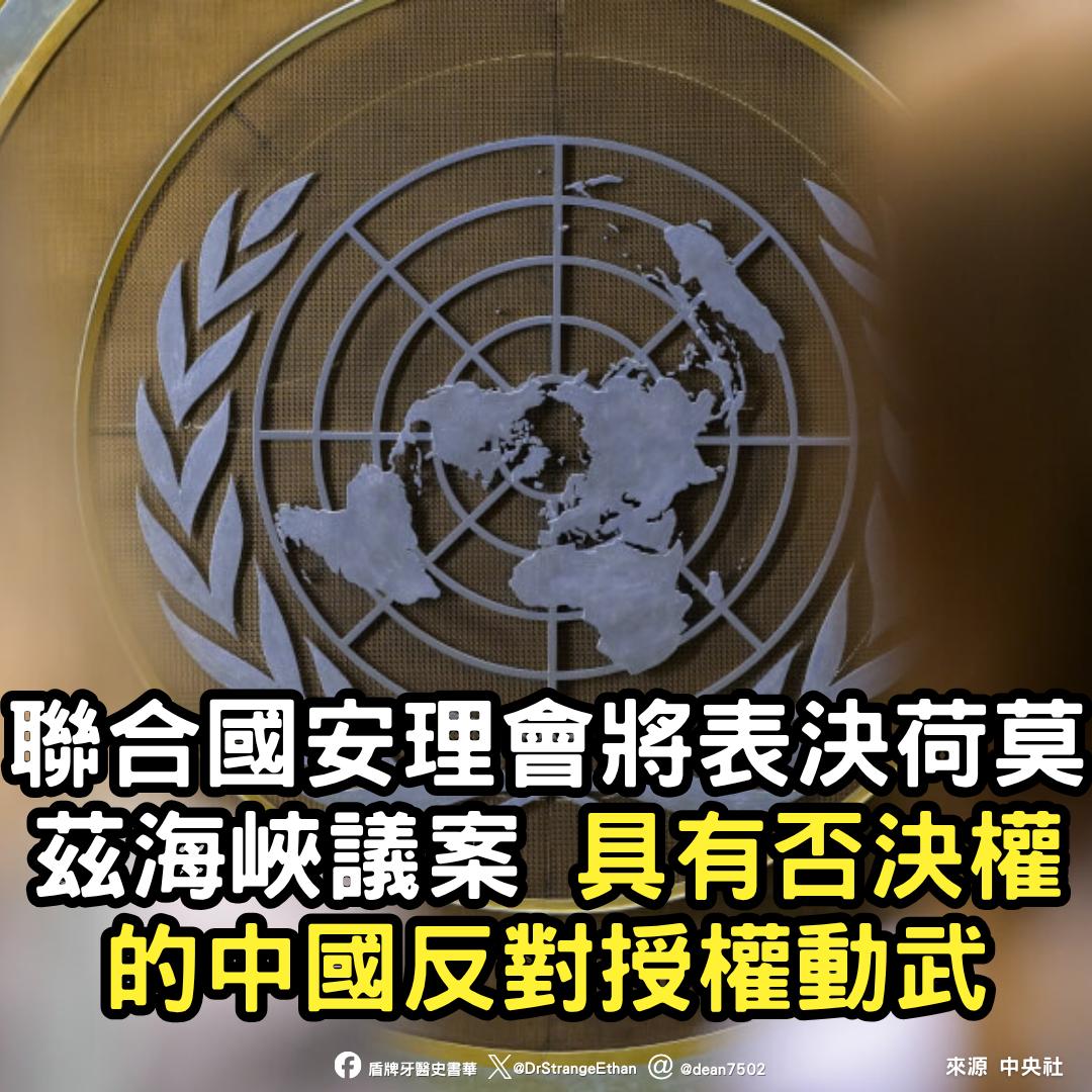 盾牌牙醫史書華 tweet media