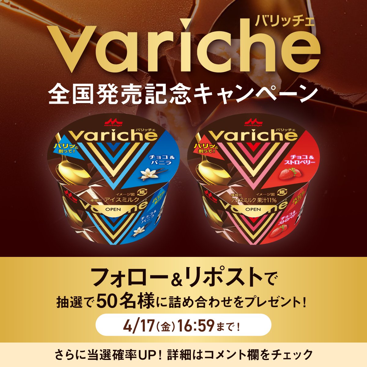 森永乳業＠もーりー tweet media