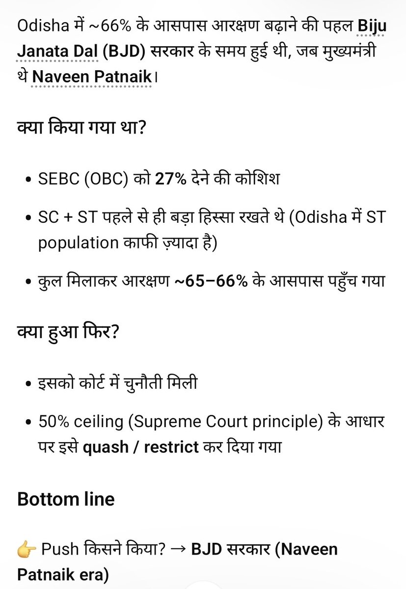 स्वामी विवेकाचार्य आंदोलन जी महाराज (गुरु वंशी) tweet media