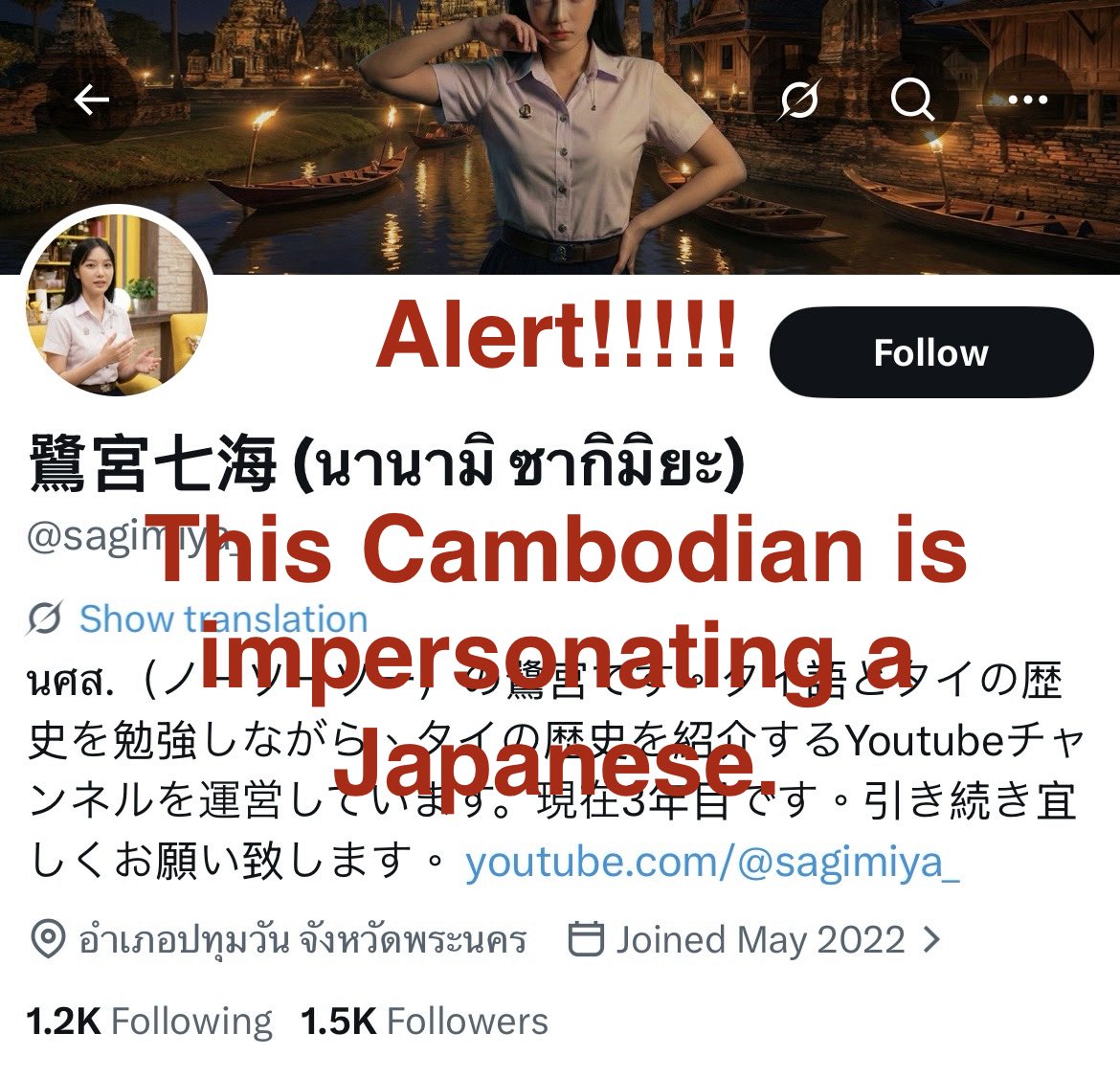 วิวไงคะ วิววิวเองค่ะ tweet media