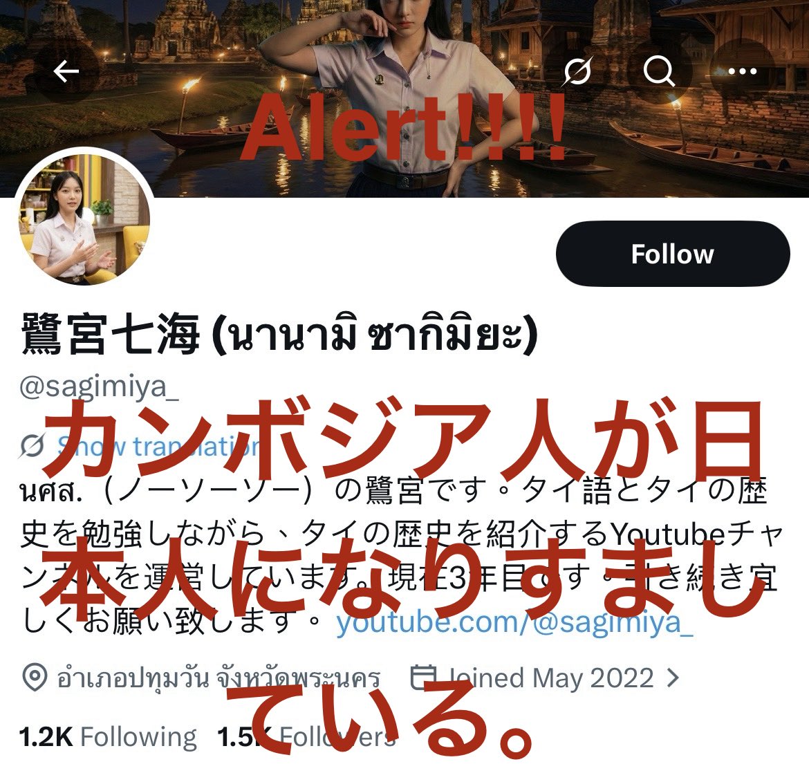 วิวไงคะ วิววิวเองค่ะ tweet media
