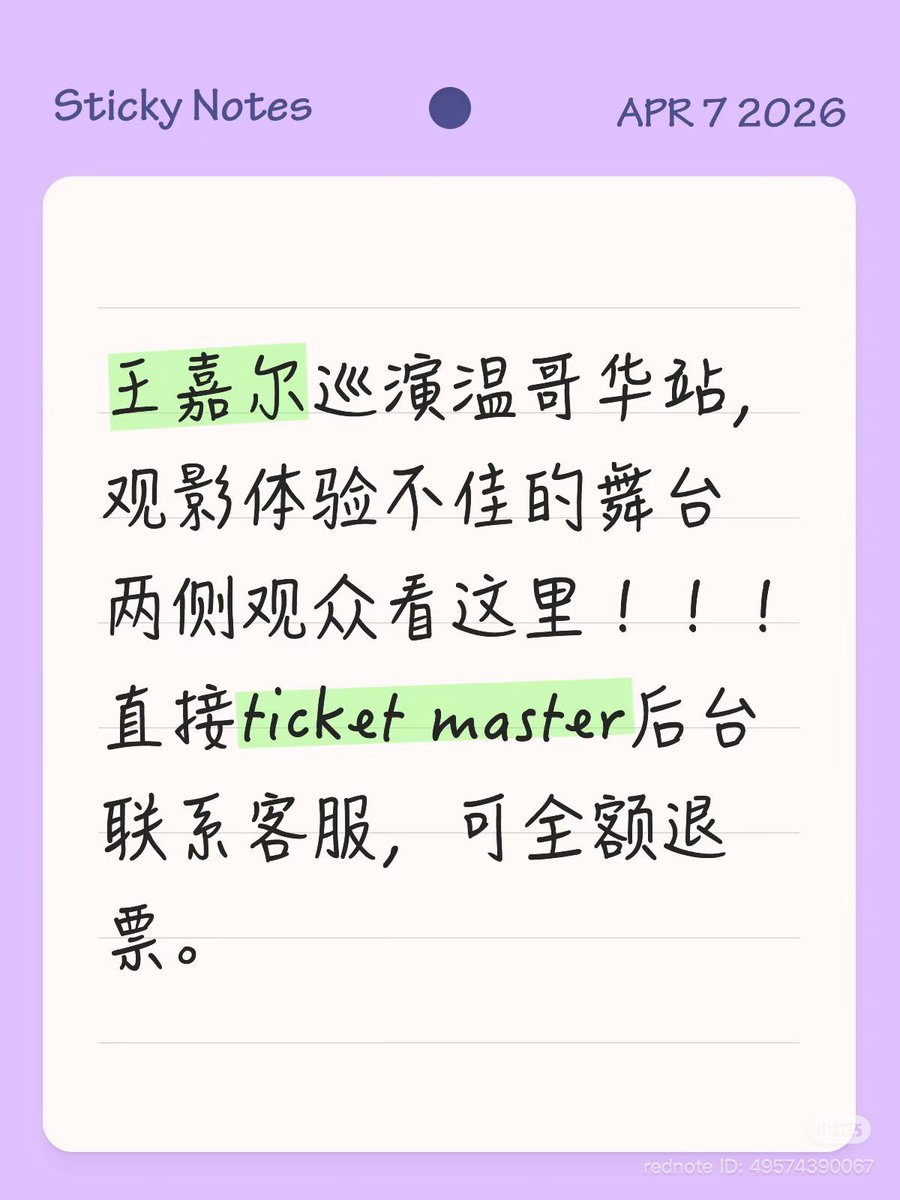 TEAM WANG CREW tweet media