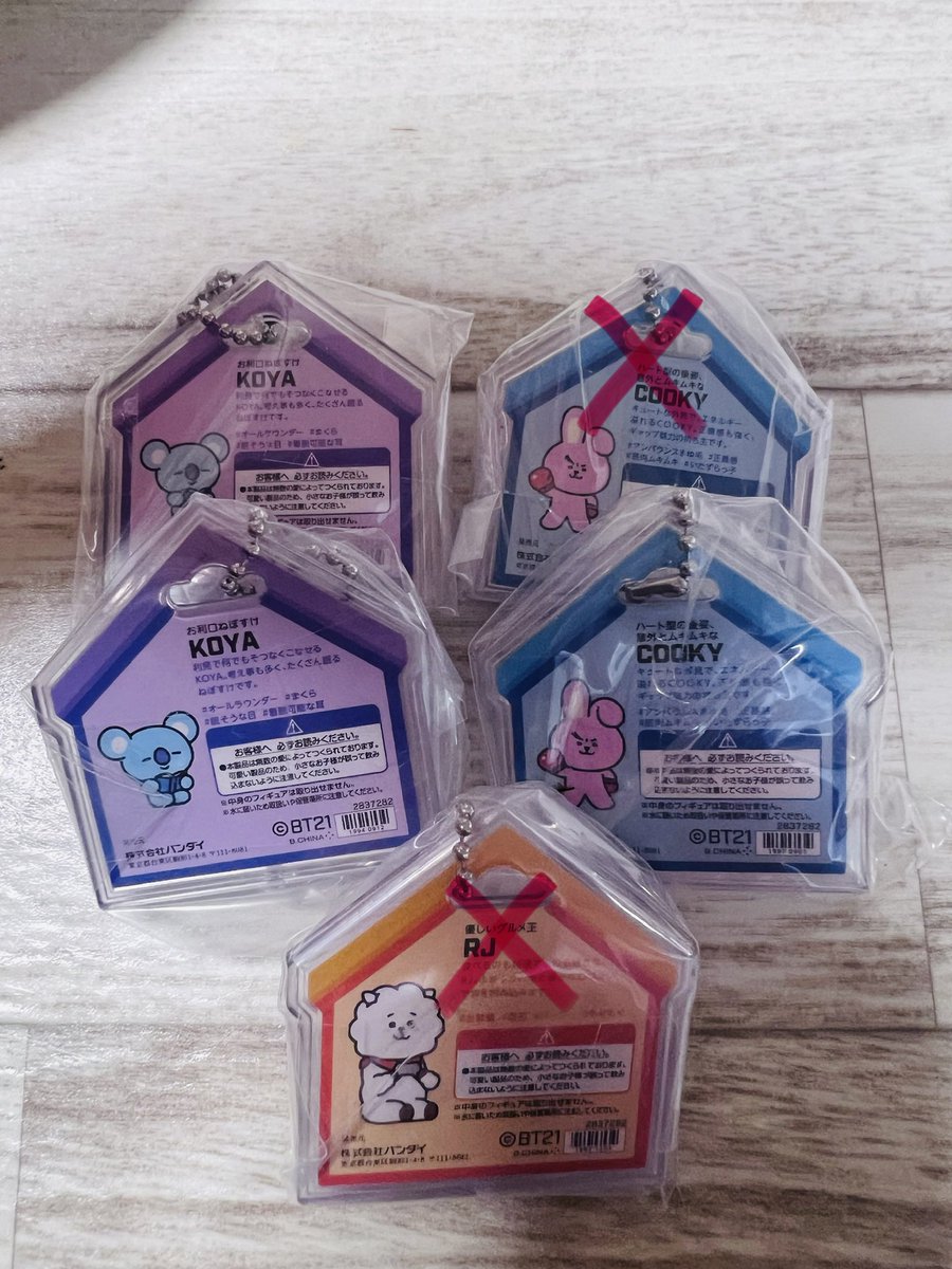 BTS_ARMYman's tweet photo. 交換お願いします🙇🏻‍♀️

求）CHIMMY

譲）COOKY,KOYA

被ってしまった為交換可能な方よろしくお願いします！

#BTS #BT21 https://t.co/r8wr7nNynJ