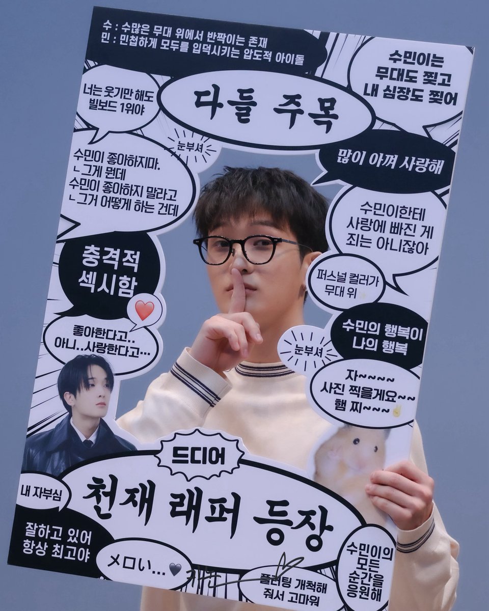 수민오빠 생일 축하해요🥳❤️
앞으로도 오빠가 행복하게 지내면 좋겠당⸝⸝>  ̫ <⸝⸝
많이 사랑하고 많이 아껴🖤

#HAPPY_SUMIN_DAY 
#싸이커스 #수민 #xikers #SUMIN