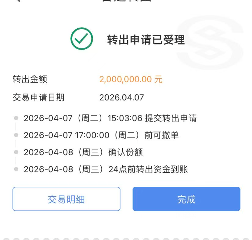 逍遥XTony tweet media