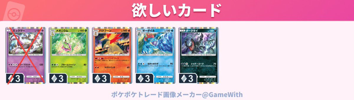 ここあ⚡️ tweet media