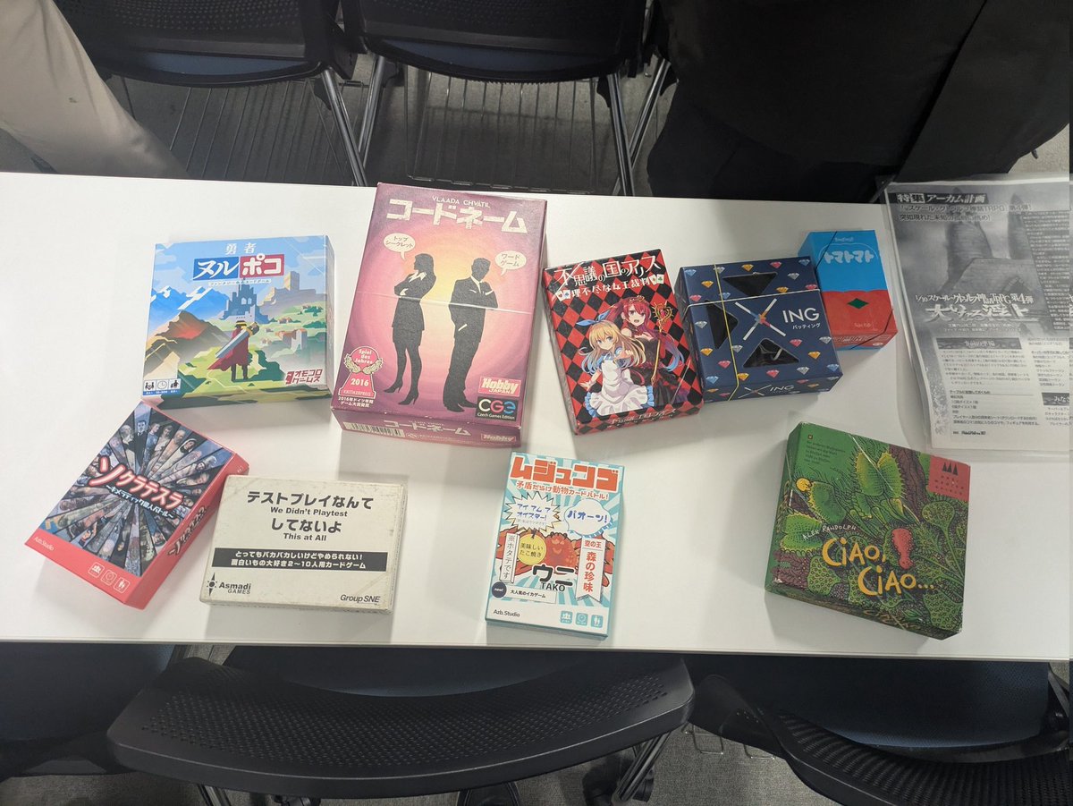 titech_SF's tweet photo. 南三号館215号室でボドゲ会を行っています！！毎週火金でやっているの出是非来てください！！
#春から東工大
#春から科学大 https://t.co/ylt5SD7iqb