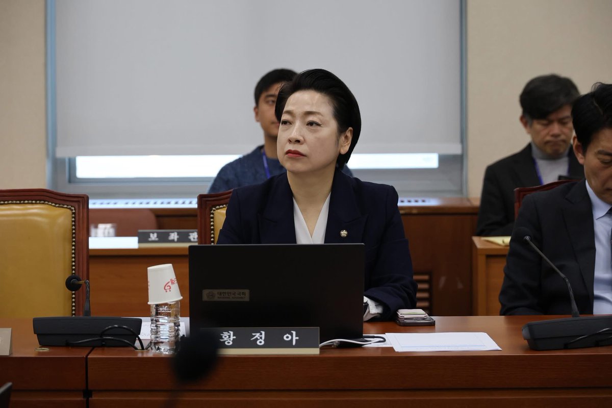 황정아 tweet media