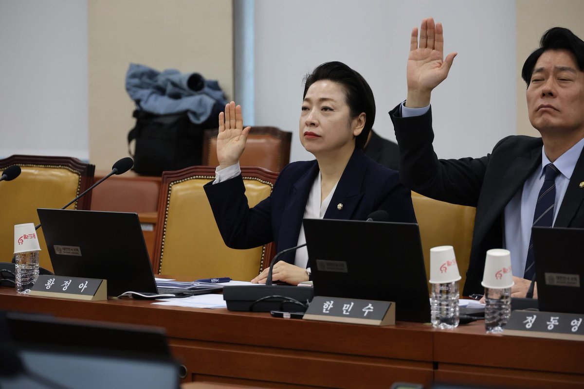 황정아 tweet media