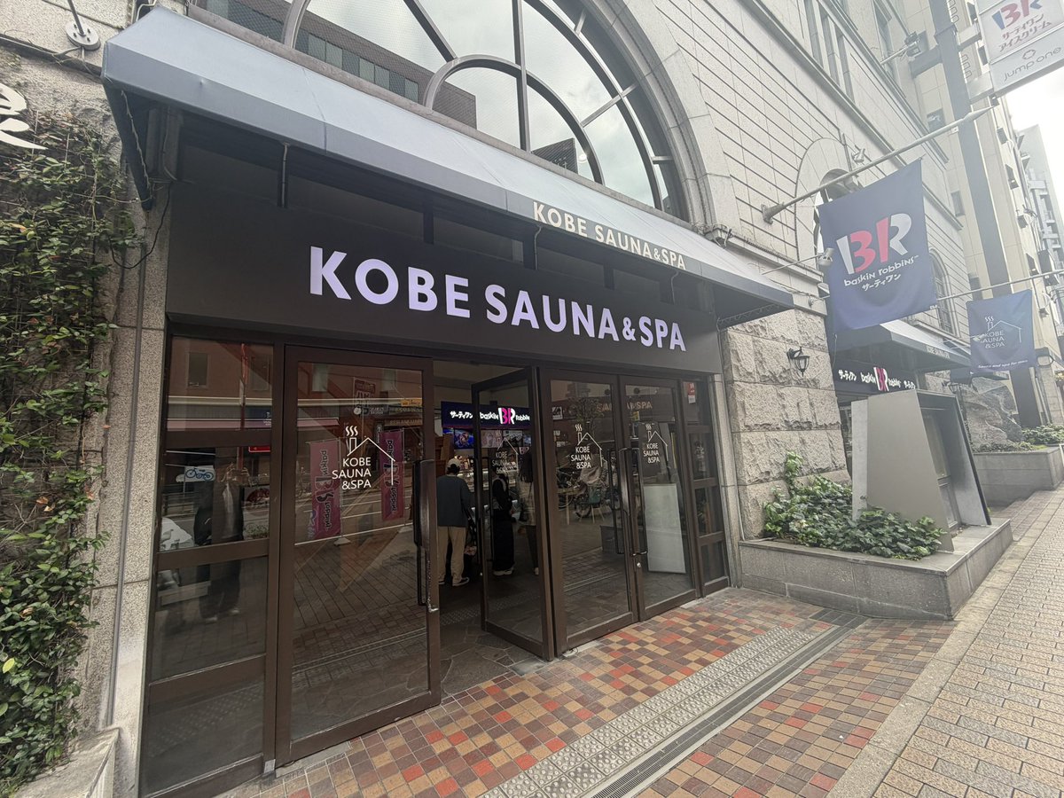 1137ken37's tweet photo. 社内の担当編成により大阪・和歌山・兵庫も担当することに。関西圏を巡る所存 https://t.co/8s5AbYOMJC