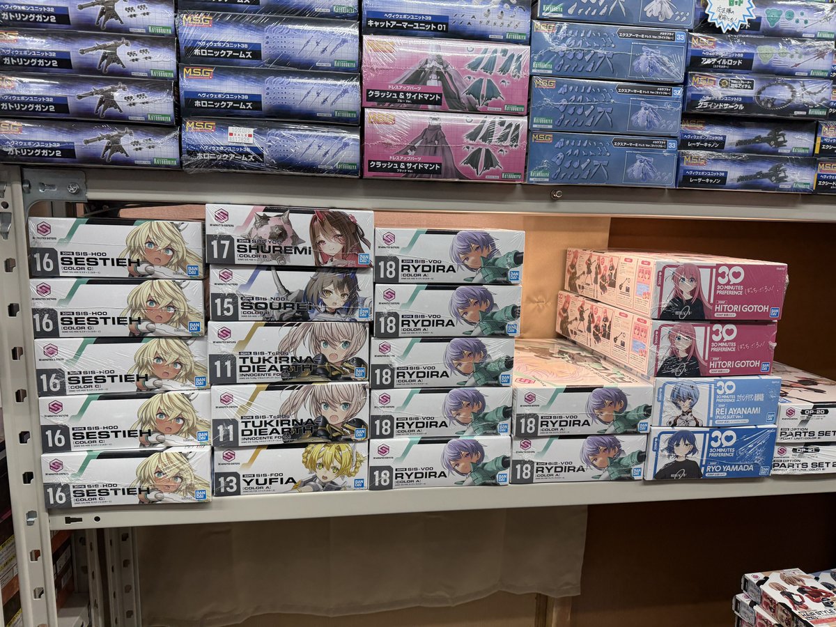 民家型模型店ぷらも屋さん&製作スペースもけもけ図工室【公式】 tweet media