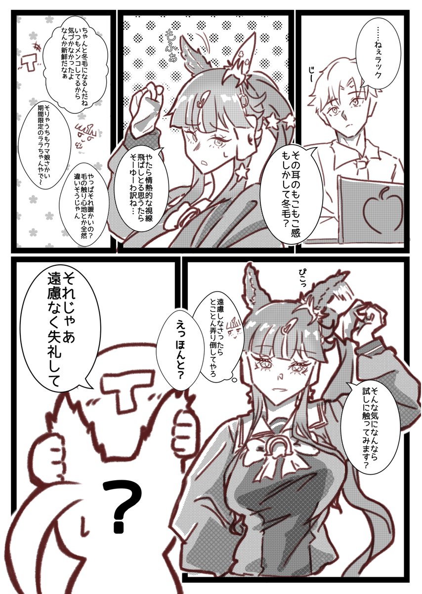 りの❀ tweet media