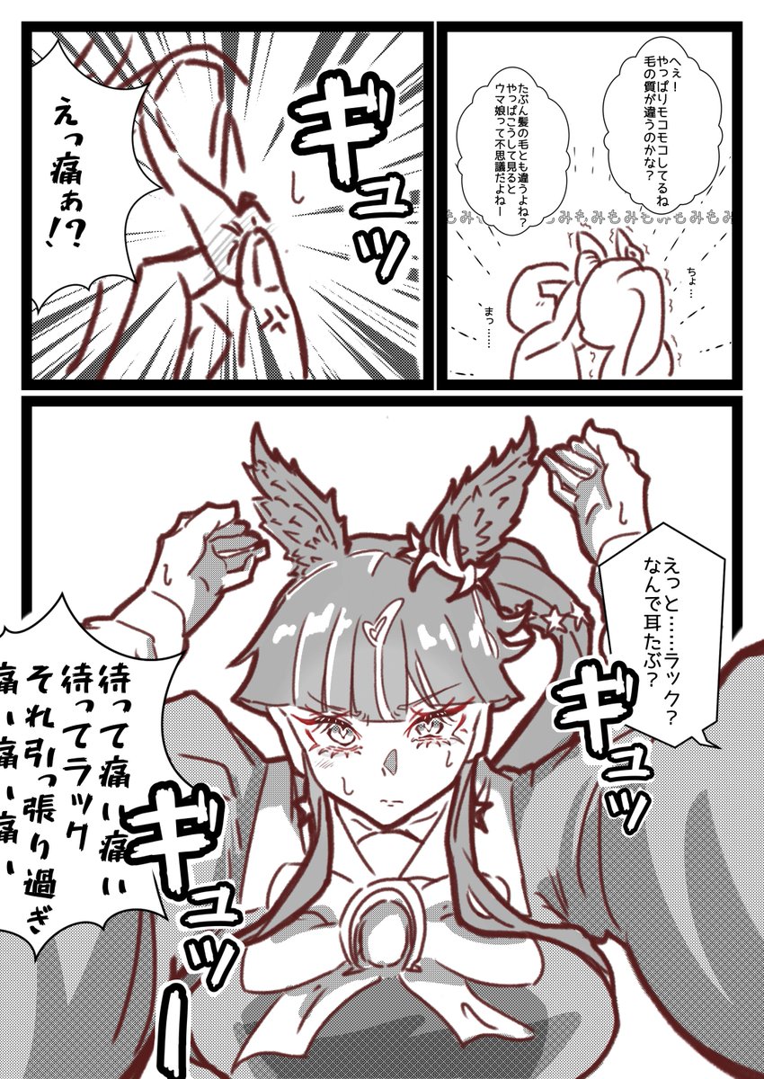 りの❀ tweet media