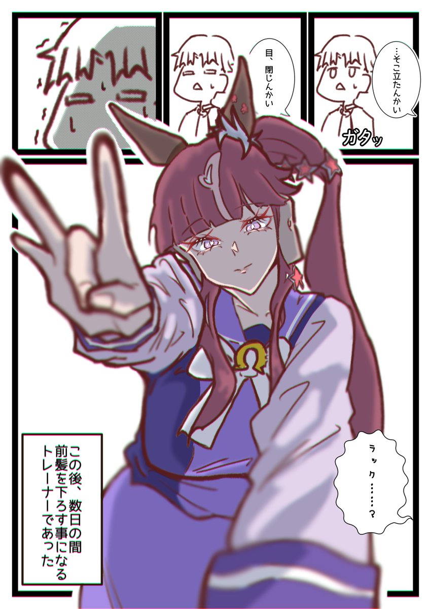 りの❀ tweet media