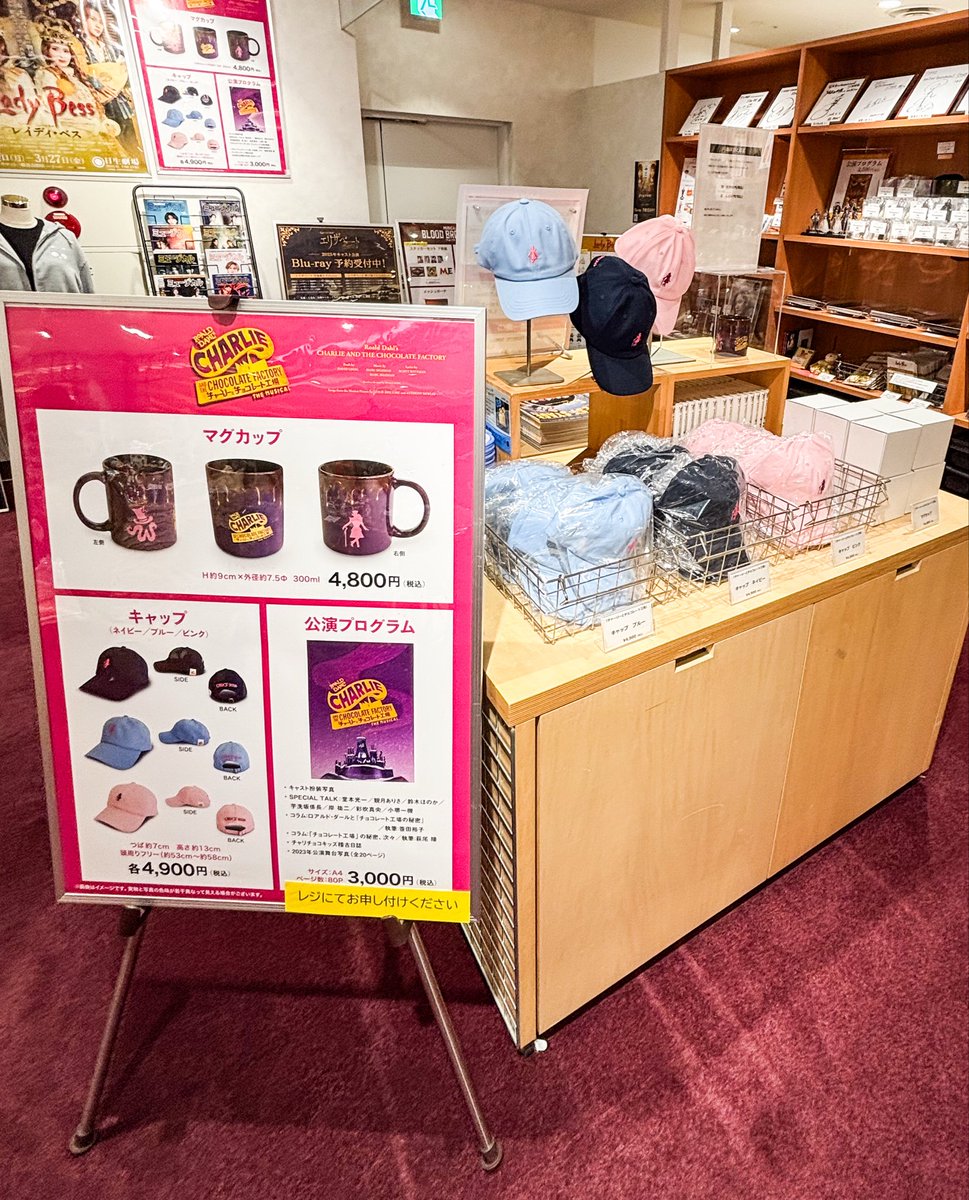 TOHO entertainment STORE 東京•日比谷シャンテ店 tweet media