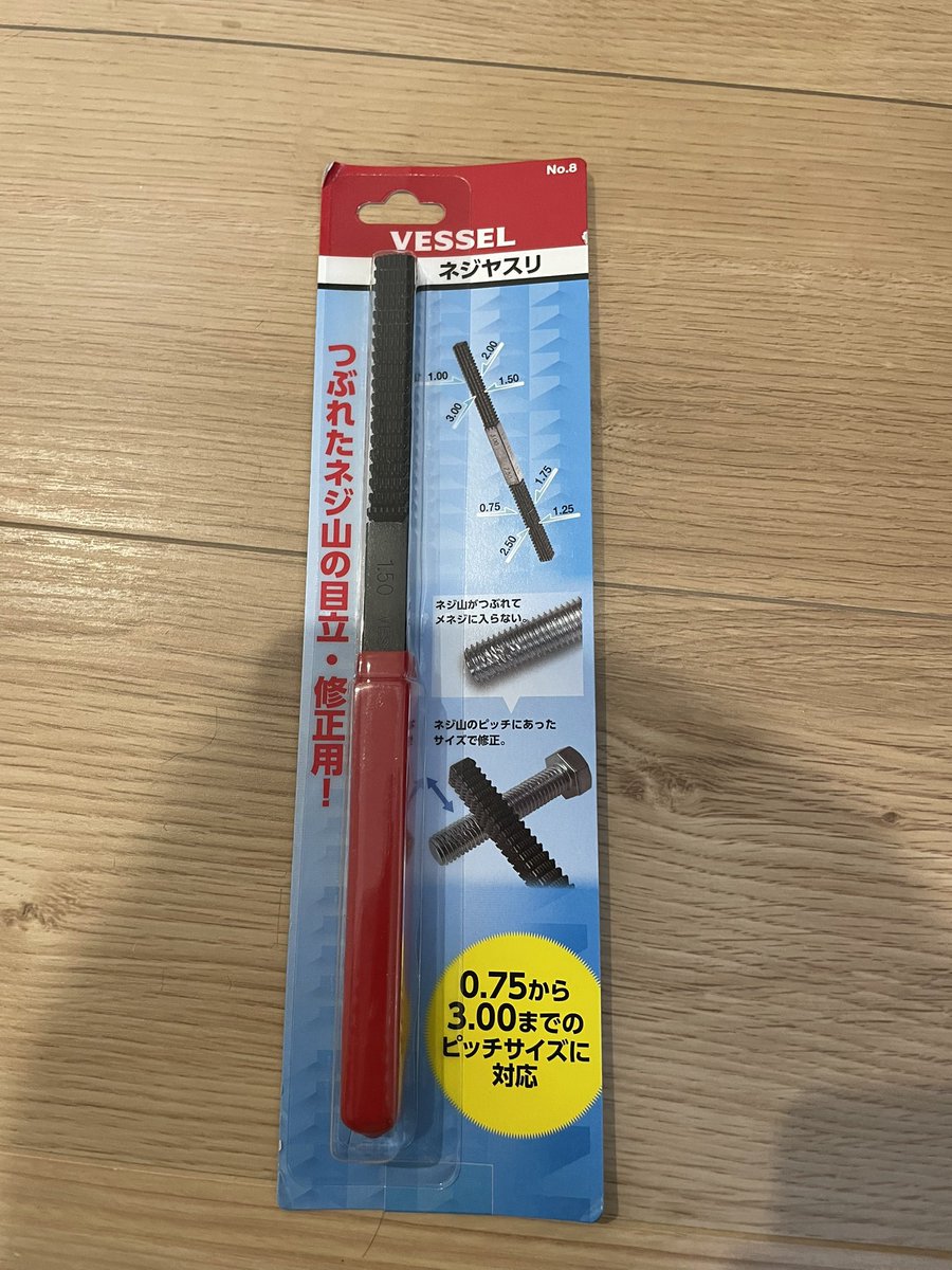 キリエ・バートン🦉電気屋のフクロウ tweet media