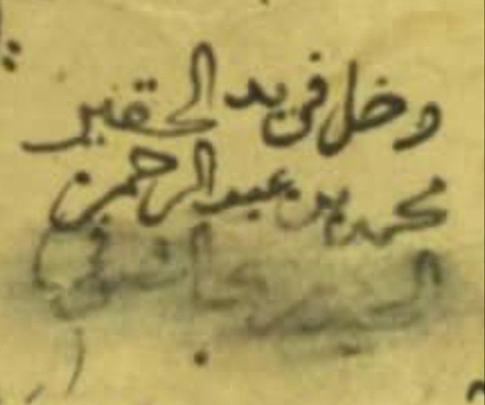 صفاء فواز ريشان يوسف الزبيري يعقوب يوسف الزومان tweet media