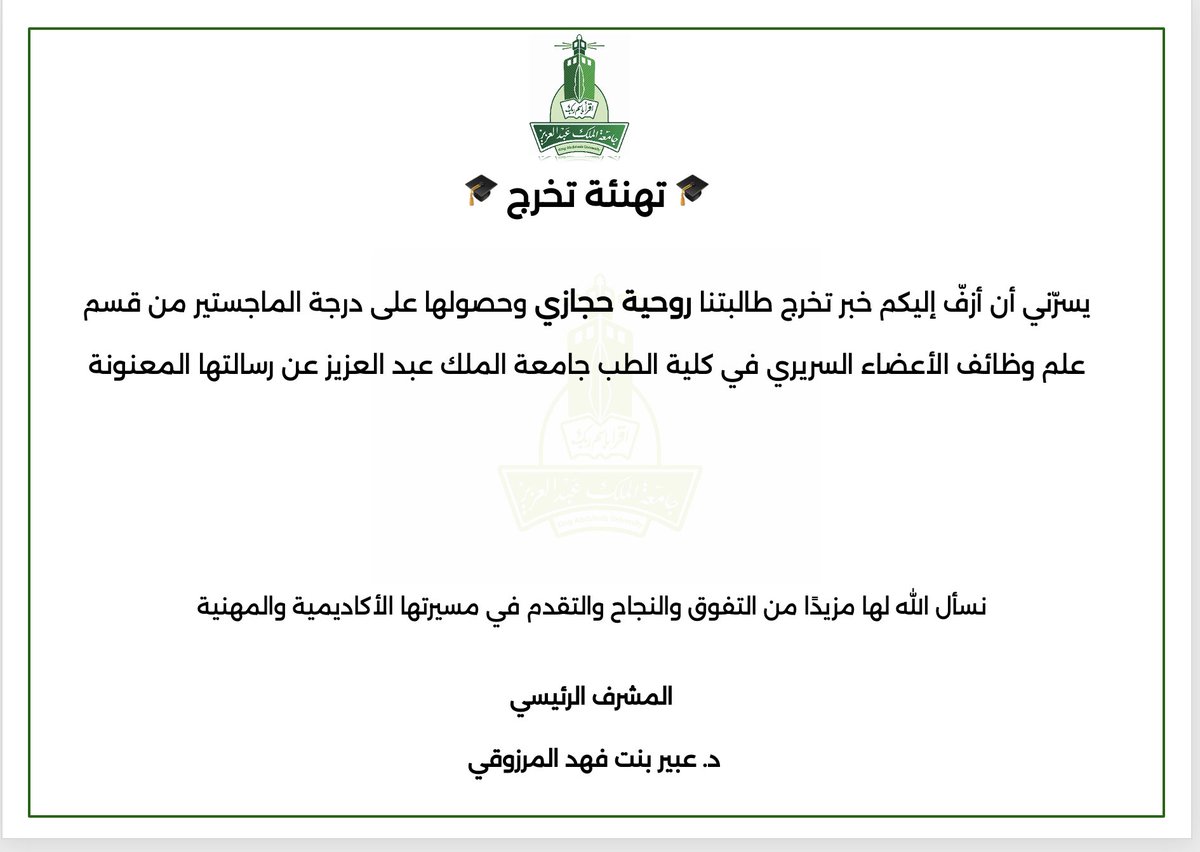 ؏ (@3beeralmarzouki) on Twitter photo 